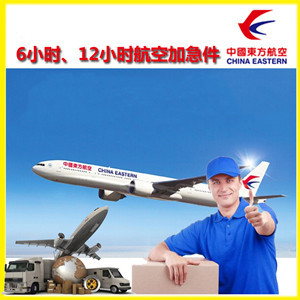 吐鲁番交河机场快运公司谈空运的四大作用是什么